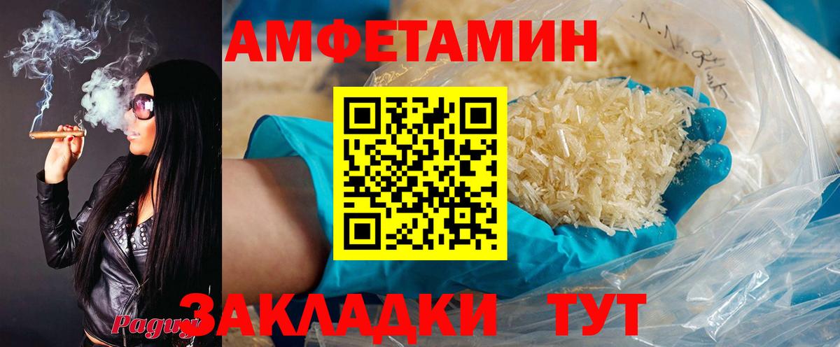 Амфетамин 97% Мелеуз