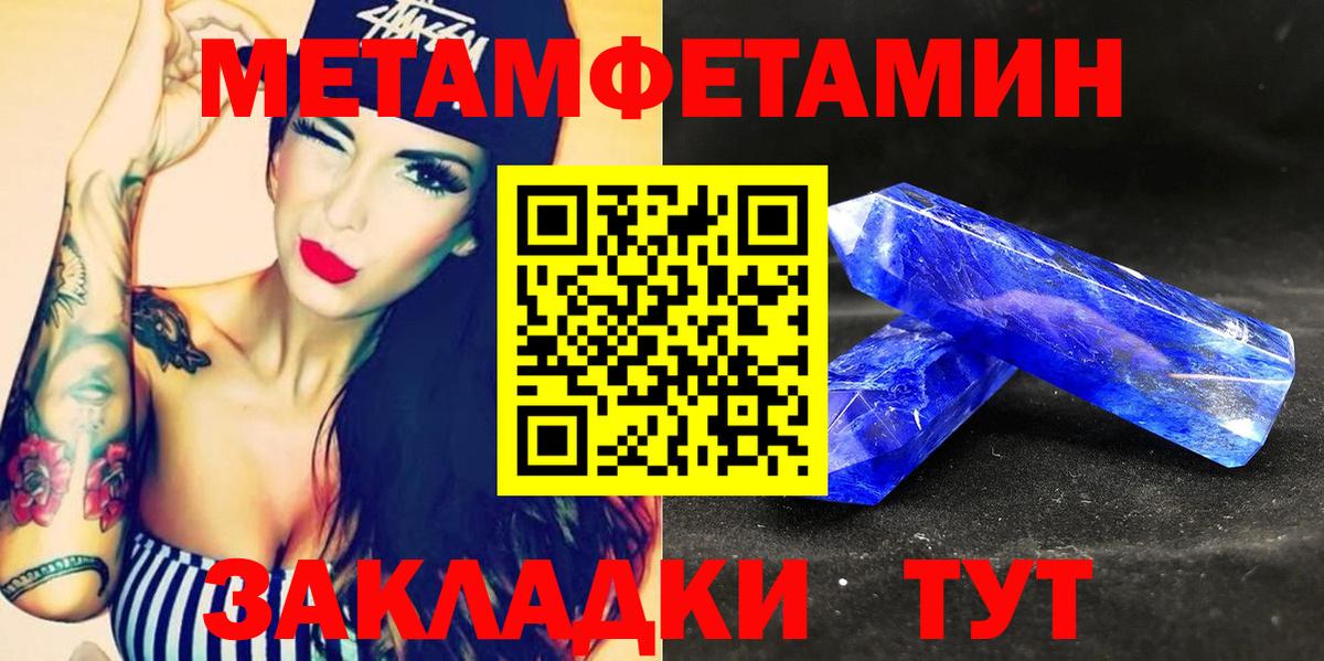 АМФЕТАМИН  Амфетамин  Мелеуз  Вход с VPN  АМФЕТАМИН Premium 