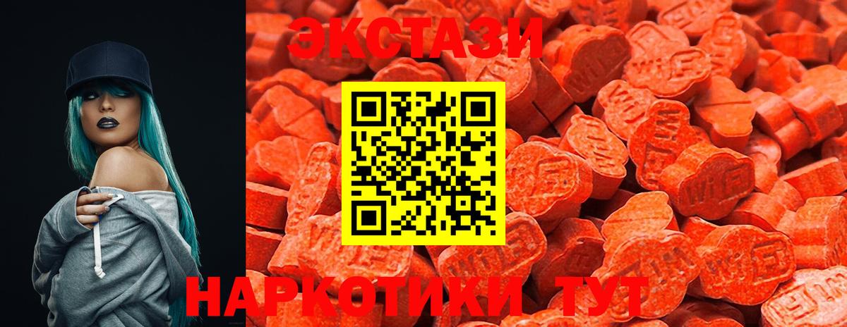 Мелеуз  Экстази MDMA  Вход с VPN  shop как зайти  ЭКСТАЗИ VHQ 