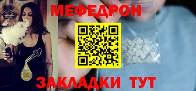 стафф Уссурийск