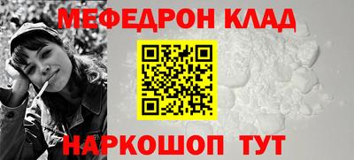 стафф Уссурийск