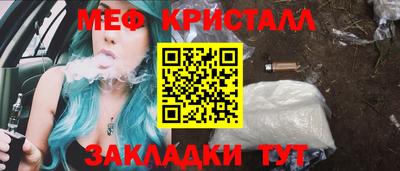 стафф Уссурийск