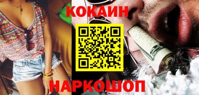 стафф Уссурийск