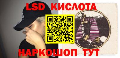 стафф Уссурийск