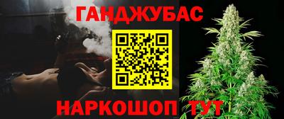 стафф Уссурийск