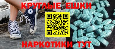 ECSTASY Усть-Илимск