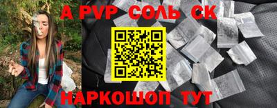 a pvp Усть-Джегута