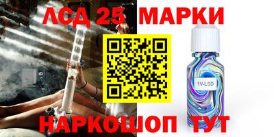 стафф Уссурийск