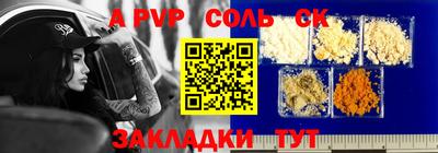 a pvp Усть-Джегута