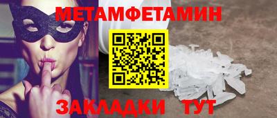 стафф Уссурийск
