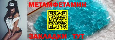 стафф Уссурийск