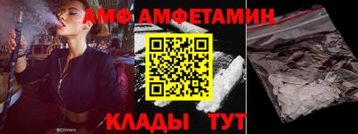 стафф Уссурийск