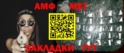 стафф Уссурийск
