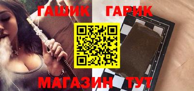 стафф Уссурийск