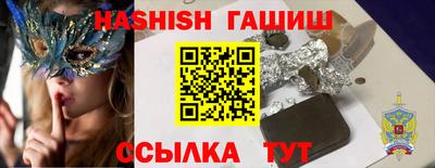 стафф Уссурийск