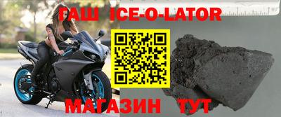 стафф Уссурийск