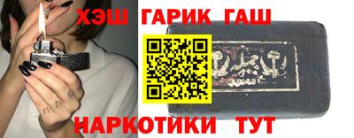 стафф Уссурийск