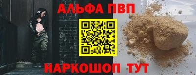 стафф Уссурийск