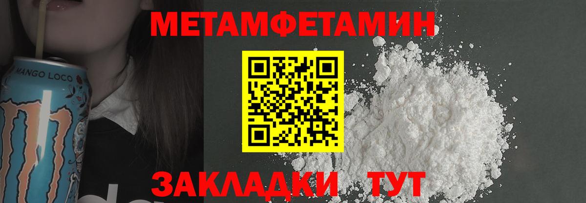 Codein  Марихуана  Гашиш  Мелеуз  Мефедрон  Вход с VPN  Мефедрон   КОКАИН 