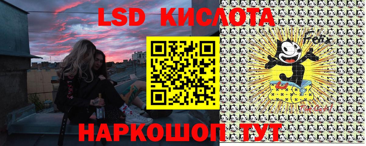 Марки 25I-NBOMe 1,8мг Мелеуз