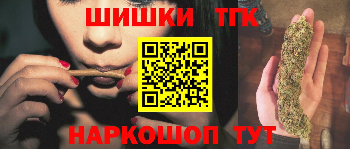 МАРИХУАНА планчик  Вход с VPN  Марихуана VHQ  Мелеуз  Бошки Шишки тримм 